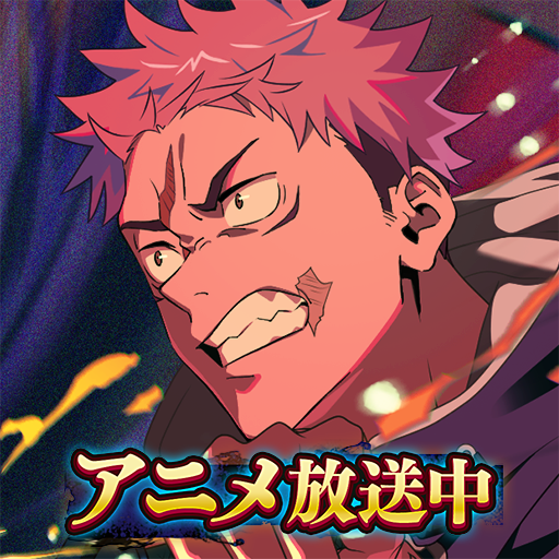 Jujutsu Kaisen Phantom Parade